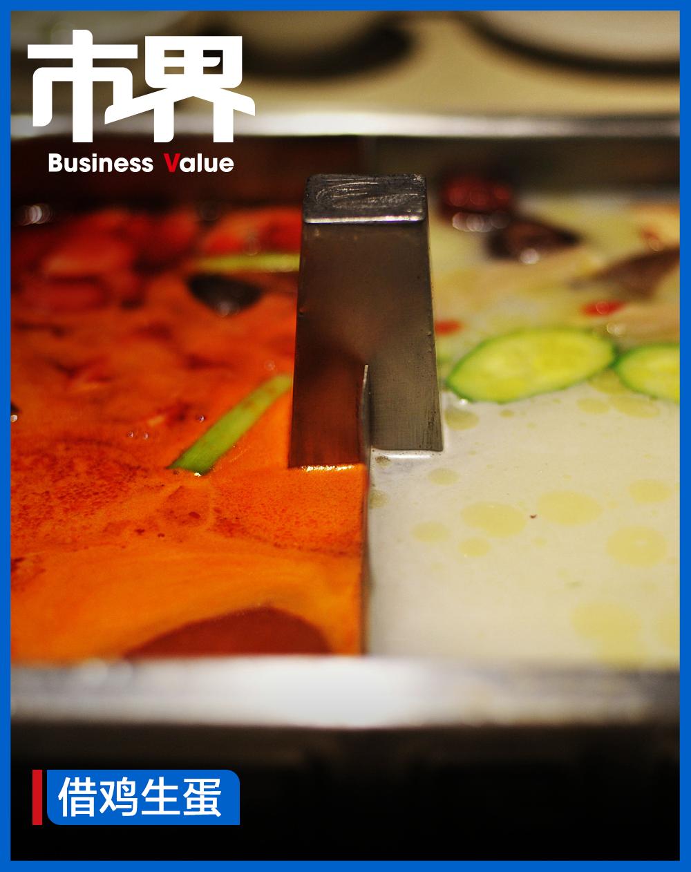 海底 撈 股票 號碼 (99) 사진