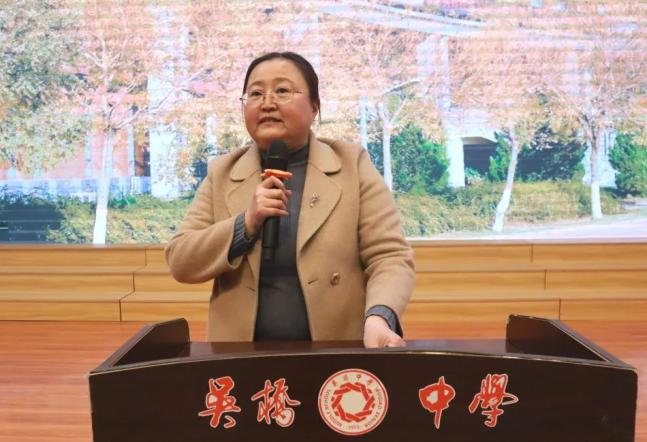 "双争"进行时丨吴桥中学举办"弘扬教育家精神,争做时代大先生"主题