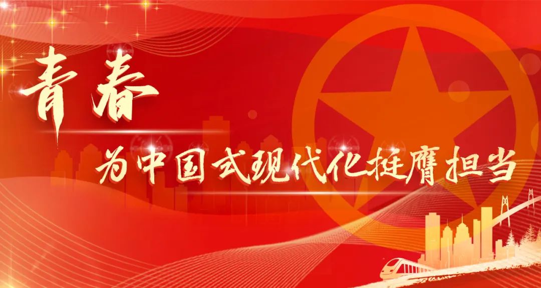 共青团中央:让青少年在寻"根"传承中铸"中华之魂"