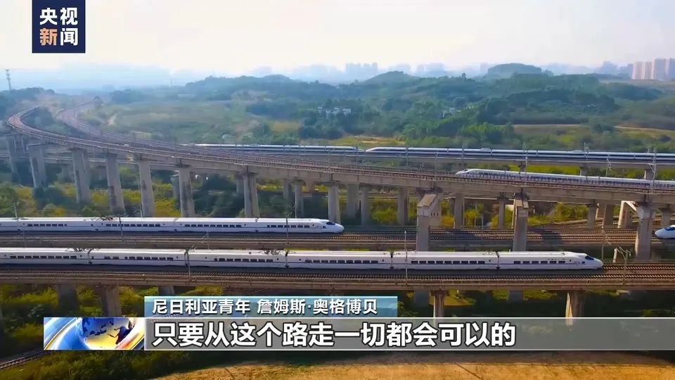 尼日利亚青年:中国变化太快 我差点没认出母校_澎湃号·政务_澎湃新闻