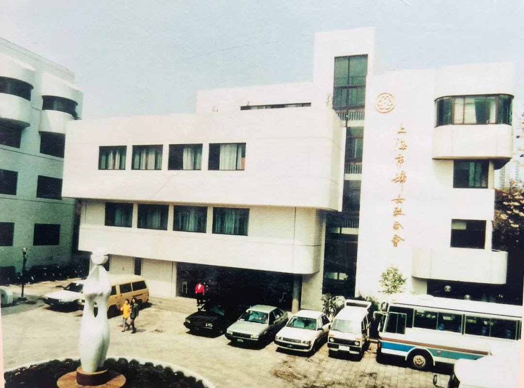 巾帼园,天平路上的妇女之家_澎湃号·湃客_澎湃新闻-the paper