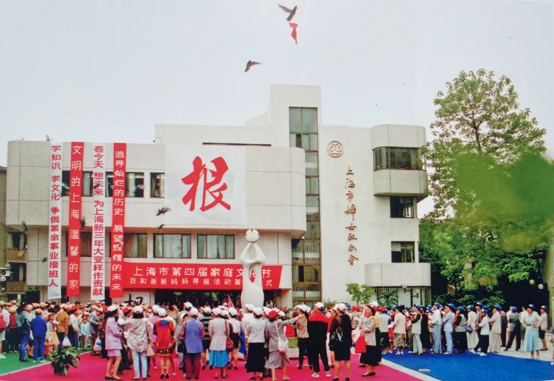 巾帼园,天平路上的妇女之家_澎湃号·湃客_澎湃新闻-the paper