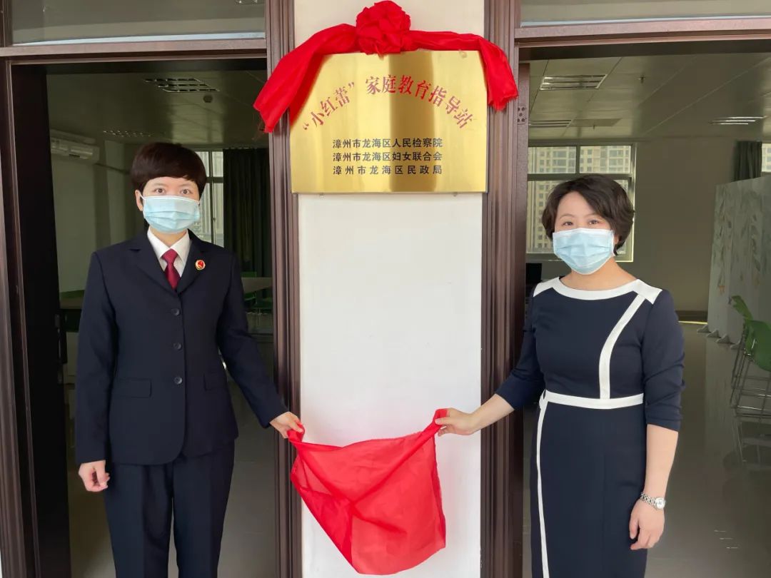 三八国际妇女节全省最美女检察官张小芬