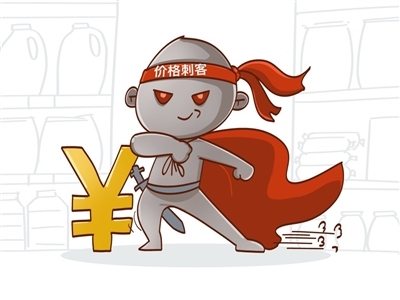 "酸奶刺客"引发争 议高价售卖能否持久_澎湃号·媒体_澎湃新闻-the