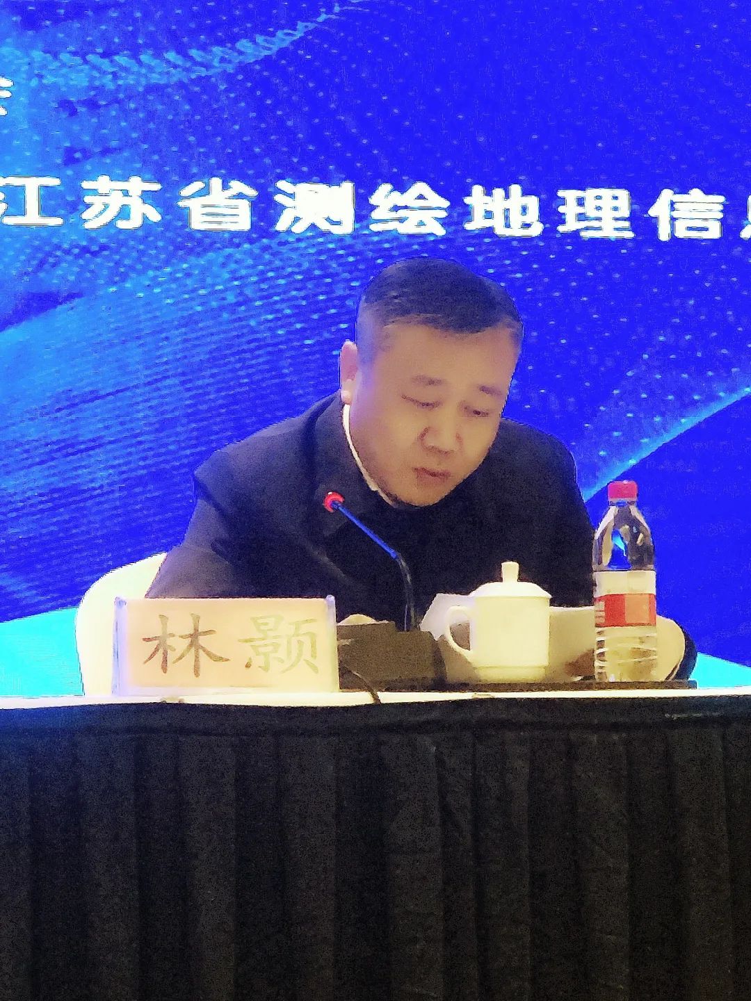 互联网地图安全审校培训班在南京举办