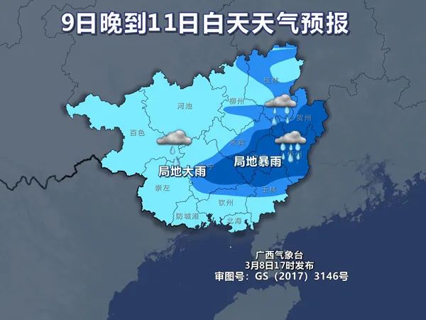 广西未来一周气温回升 有2次明显降雨过程 大雨,暴雨将出现在这些地方