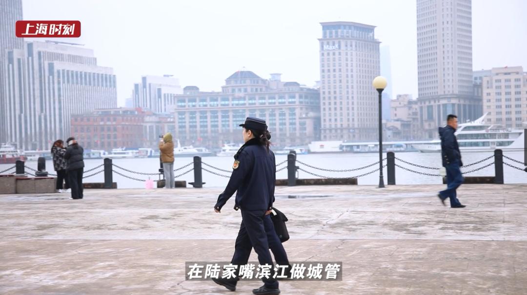 不是女神,也不是女生,我们是扎根浦东陆家嘴滨江的女城管!