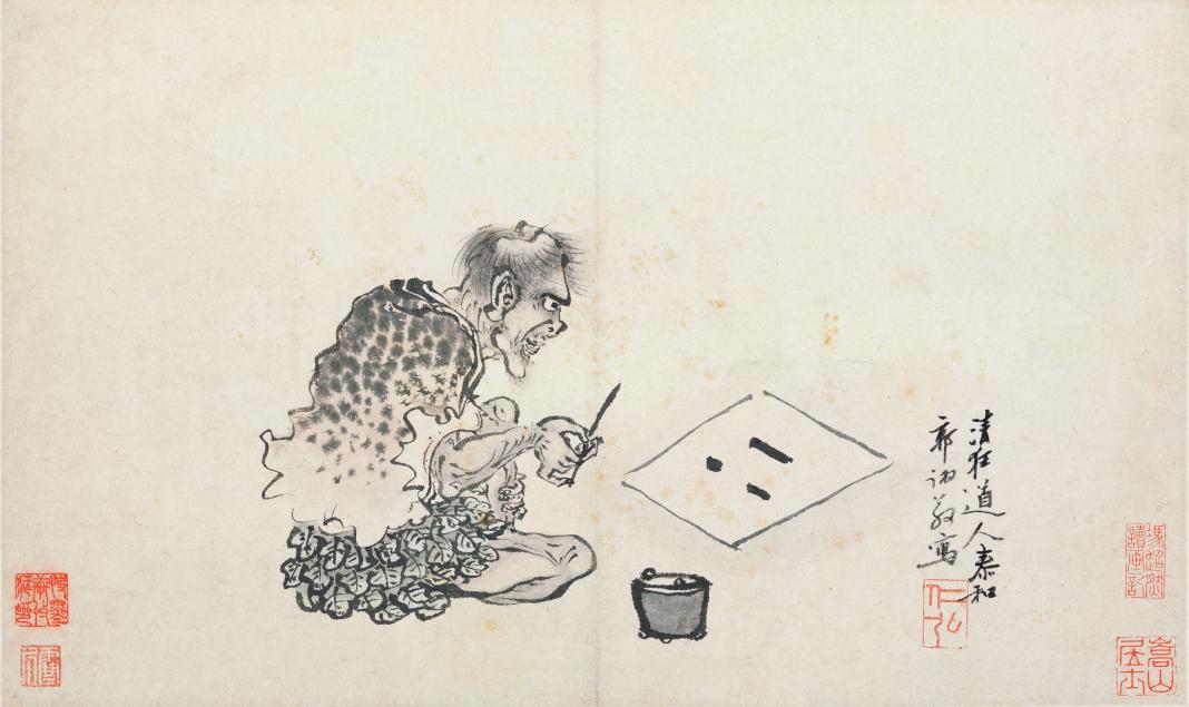 杂画人物图册 之 伏羲画卦1503-约1507年郭诩(1456—1526年后)上海