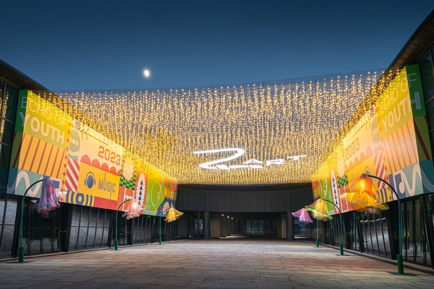 2024文化艺术迎两会特刊·艺坛