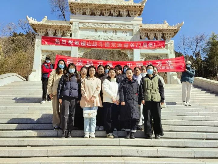峄城区司法局组织开展司法她力量巾帼绽芳华三八妇女节专题活动