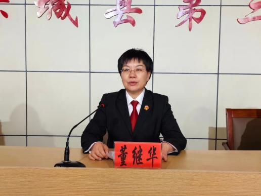 赤城县人民法院院长董继华讲授"开学第一课"_澎湃号·政务_澎湃新闻