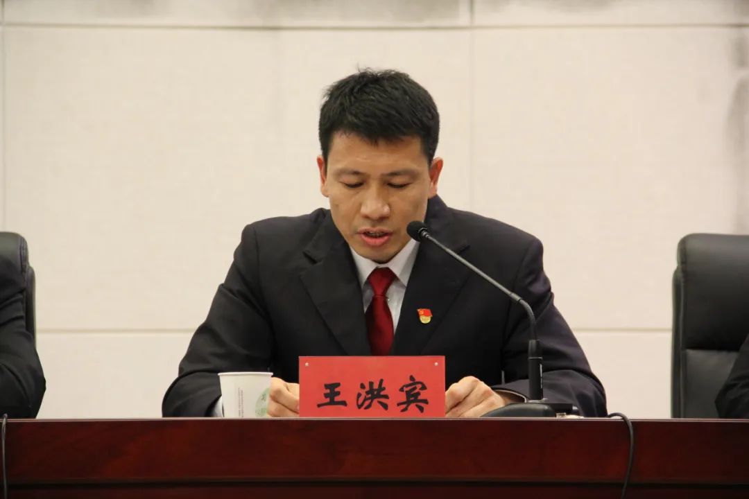 【能动司法·强市有我】殷都区法院召开党风廉政建设