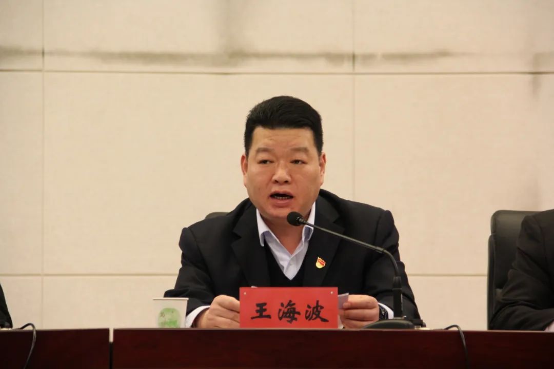 派驻纪检监察组组长王洪宾同志通报了党风廉政建设和反腐败工作情况.