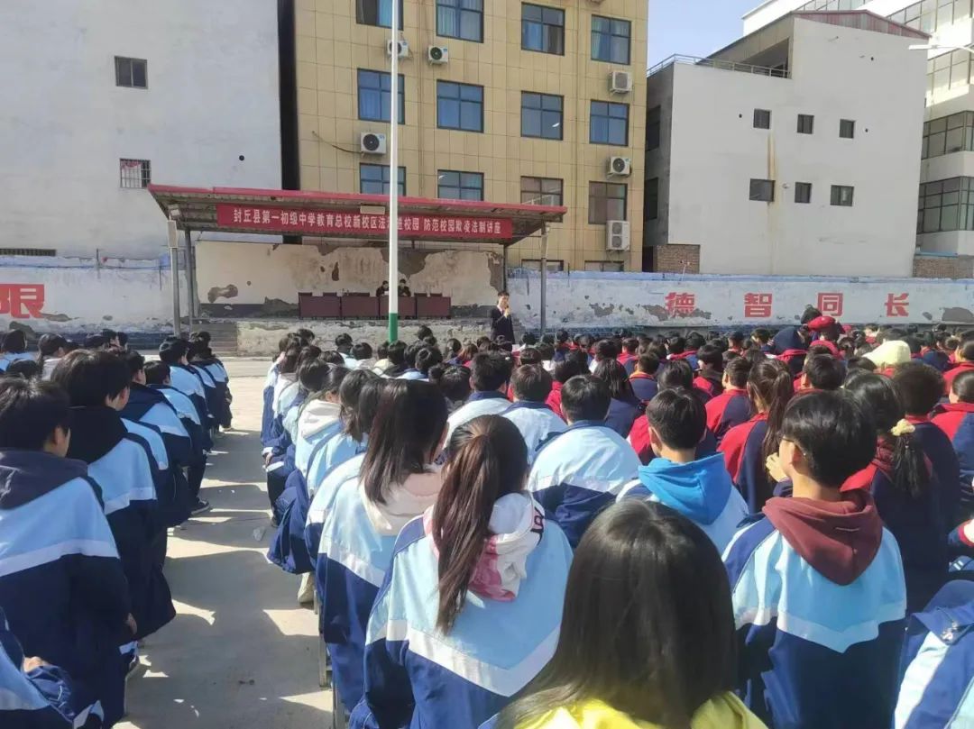 尊法守法 崇德向善