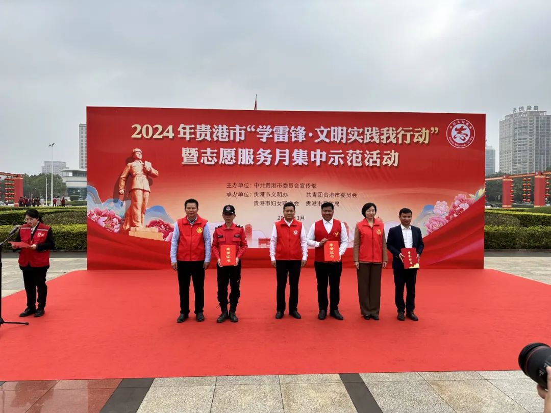 据介绍,贵港市飞鹰救护队荣获全区最佳志愿服务组织,平南县"阳光家园"