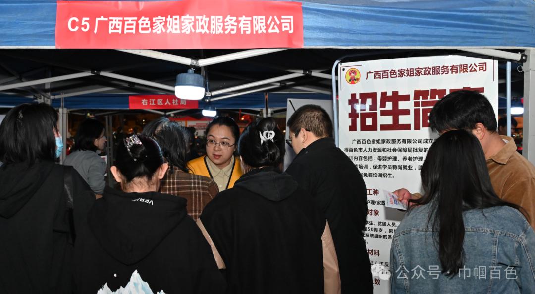 三八系列活动百色市妇联联合多部门开展百色市2024年就业暖心桂在行动