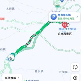 路况:安顺交通以国道,省道,县道为主,如:沪昆高速,仁望高速,356国道
