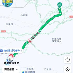 路况:安顺交通以国道,省道,县道为主,如:沪昆高速,仁望高速,356国道