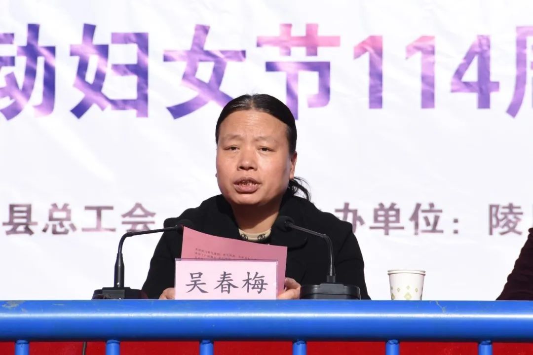 【跟党奋进新征程 巾帼建功新时代】陵川县妇联举办纪念"三八"国际