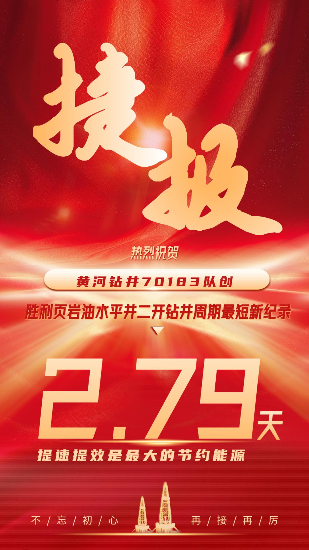 1080_1920竖版 竖屏