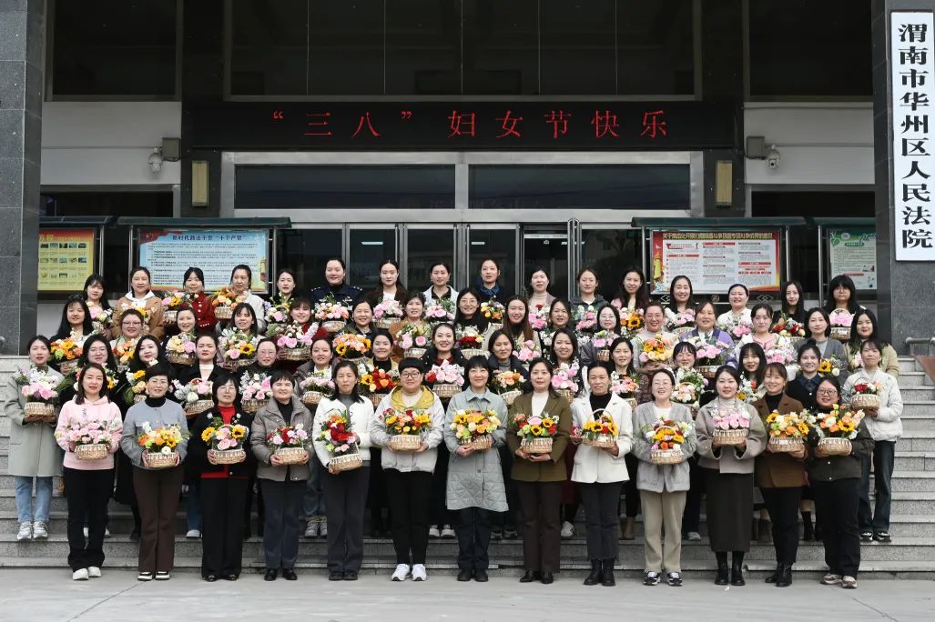 华州区法院:举办"春之韵 "庆"三·八"主题插花活动_澎湃号·政务_澎湃