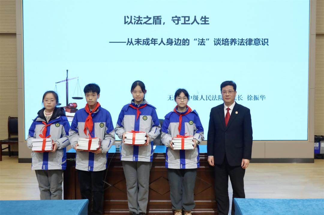 无锡中院党组成员副院长徐振华走进江南中学讲授法治第一课