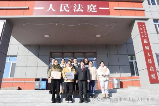 东山区人民法院开展法治在心中巾帼在行动妇女维权知识法治大讲堂活动