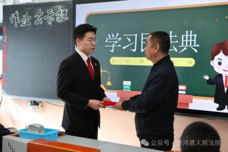 筑梦启新程奔跑向未来饶河县法院法治第一课开启热辣滚烫新学期