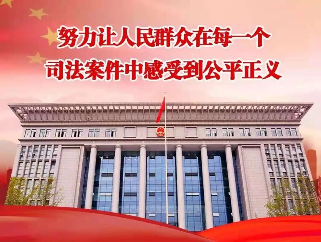3月6日,四川省高级人民法院办公室主任马鹏飞一行四人到越西法院开展