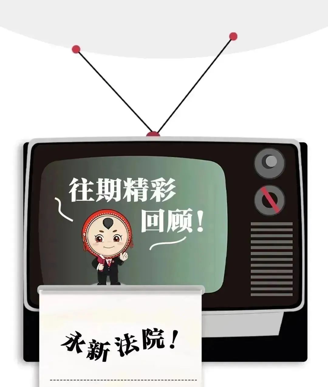 商家贴的"偷一罚十"标语有法律效力吗?