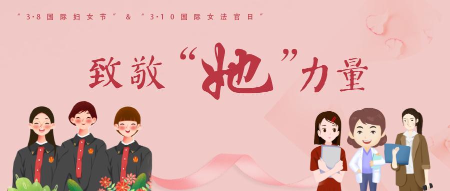 女法官访谈 | 讲述她保护她的故事_澎湃号·政务_澎湃新闻-the paper