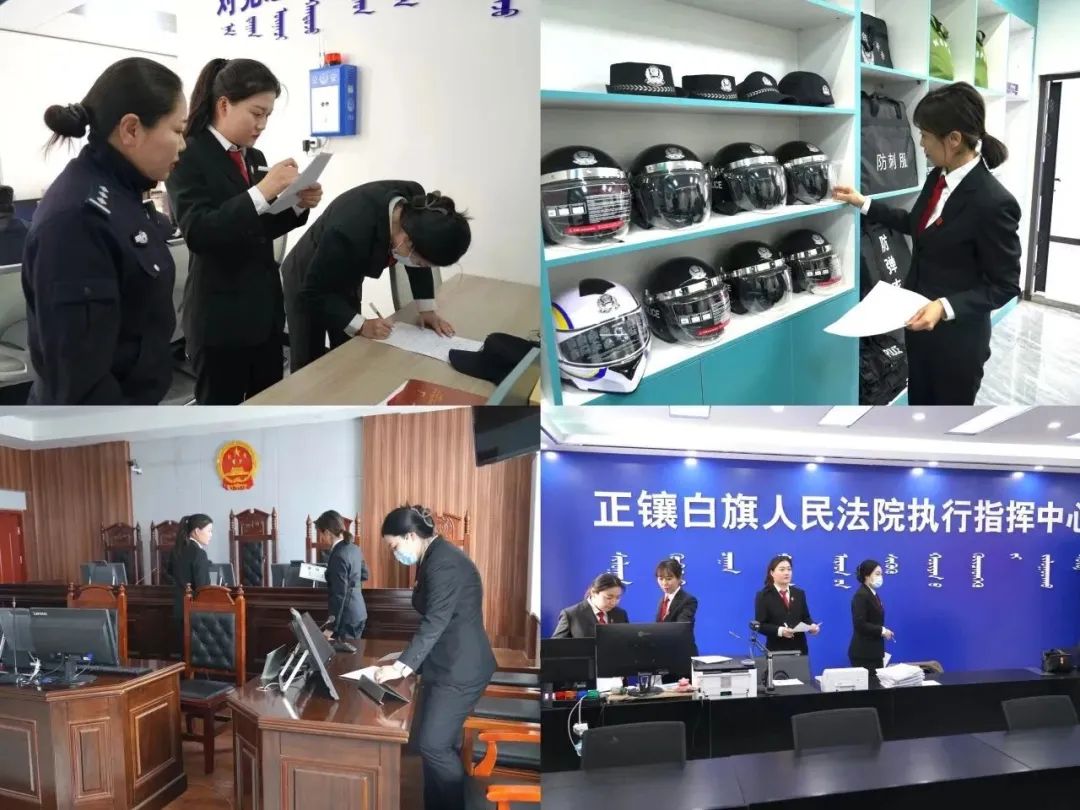 以督促改 以督提效——正镶白旗人民法院开展审务督察工作_澎湃号·政务_澎湃新闻-The Paper