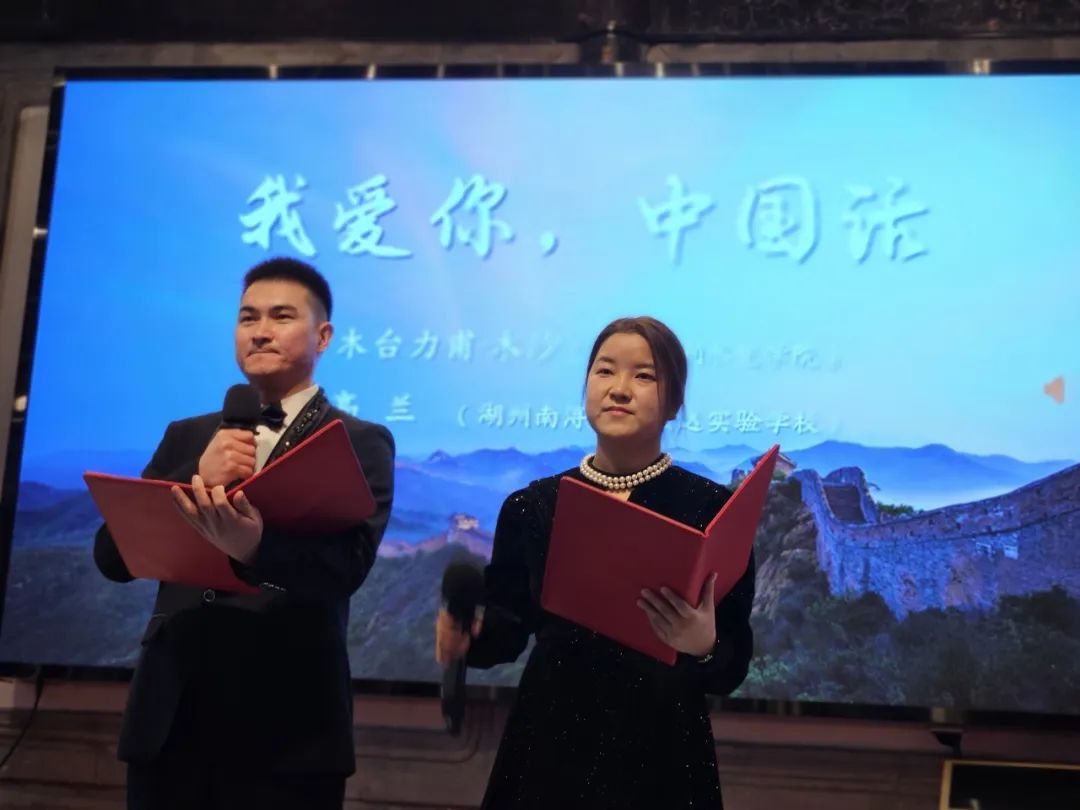 之江同心实干争先两山石榴红湖州南浔水晶晶石榴红共绘民族和睦新江南