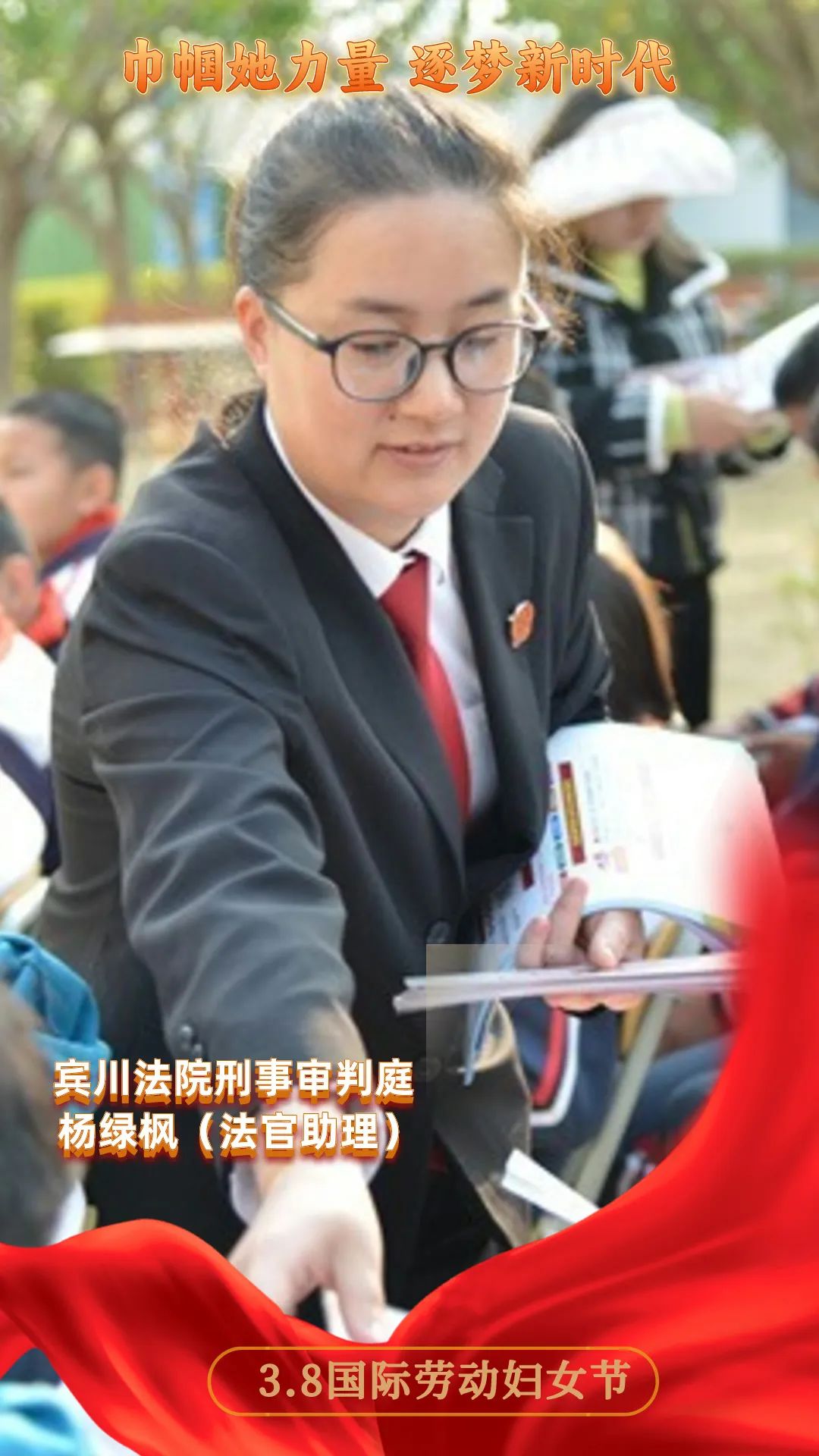 守护少年的他.她们传播法律温暖,学校课堂,践行司法担当.