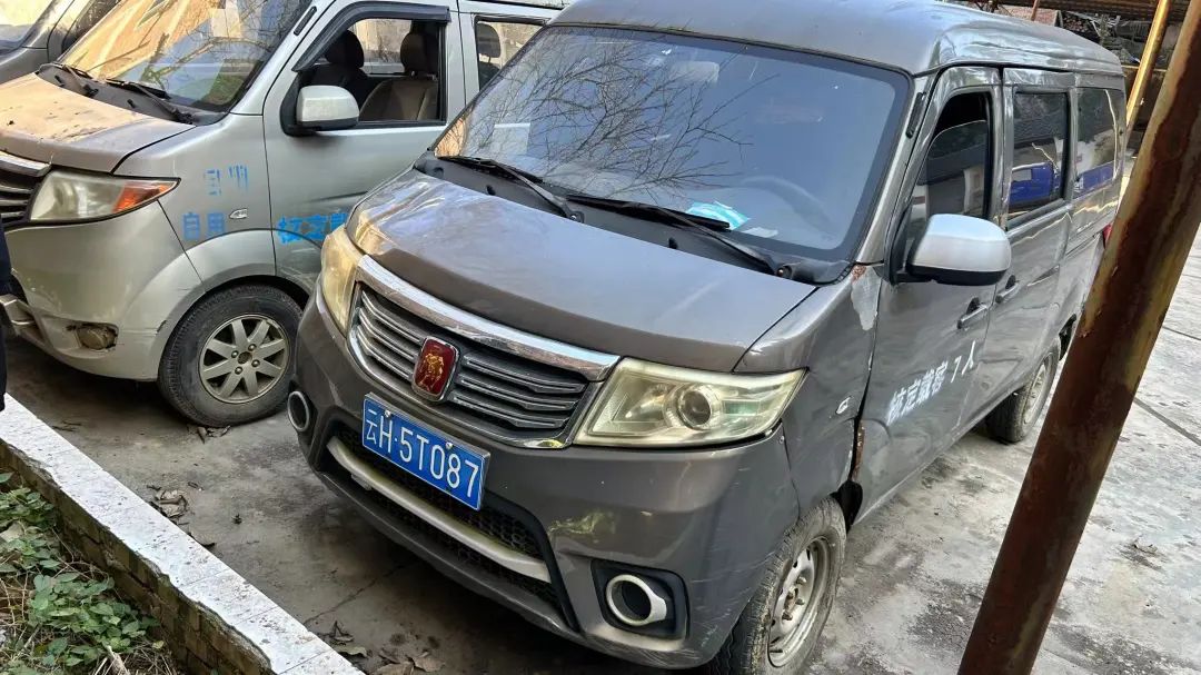 马关县人民法院拍卖公告_澎湃号·政务_澎湃新闻-the paper