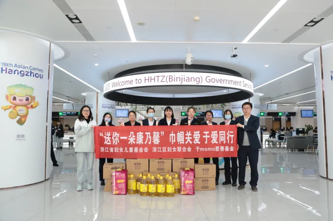 三八妇女节我们共助花开