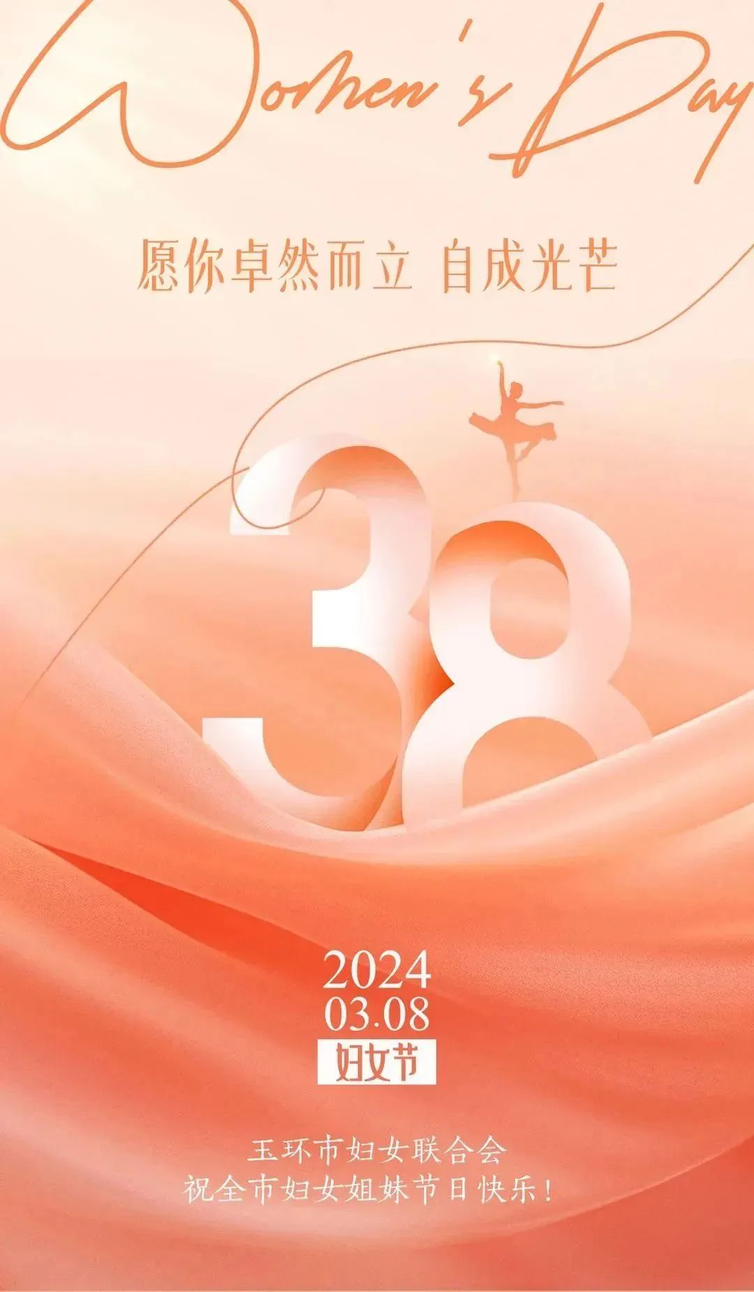 我若是青葱河底的一粒砂砾那行走于世间 亲爱的姐妹们该是怎样斑斓的