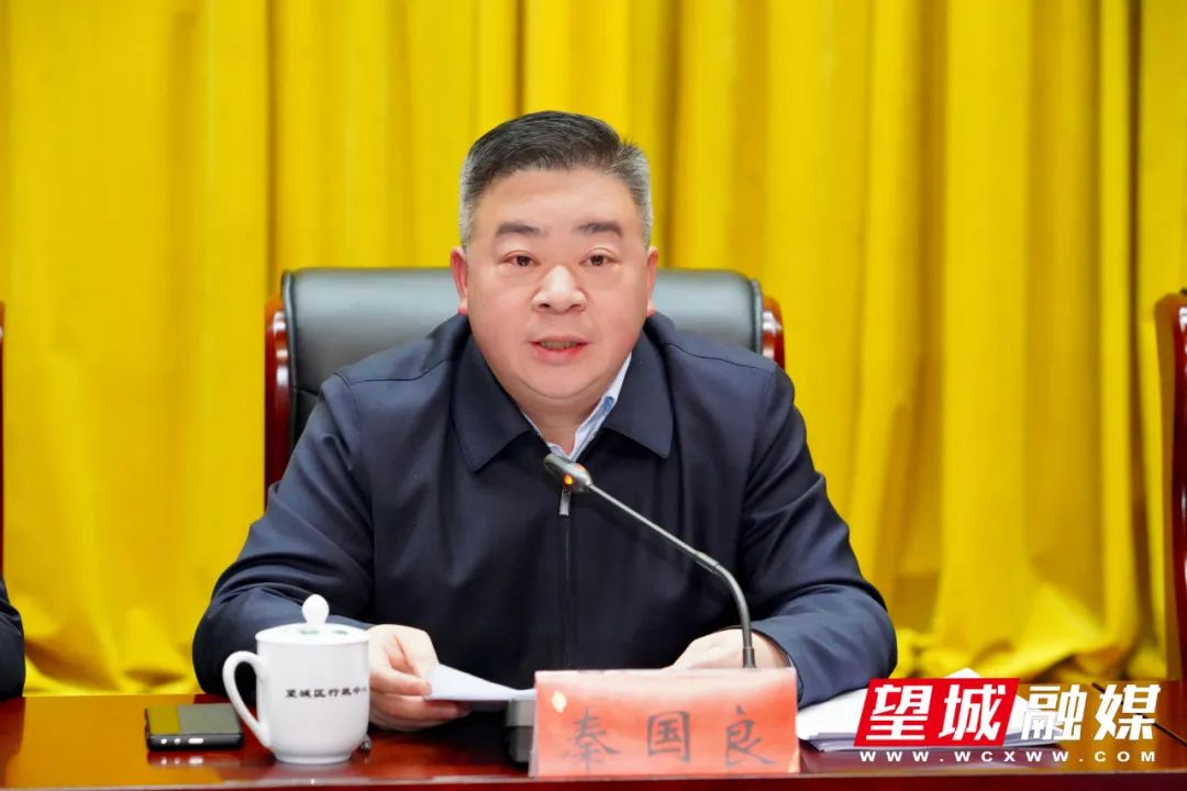 区委书记秦国良出席并强调,要坚定"一二三六"发展思路,学习运用"千万