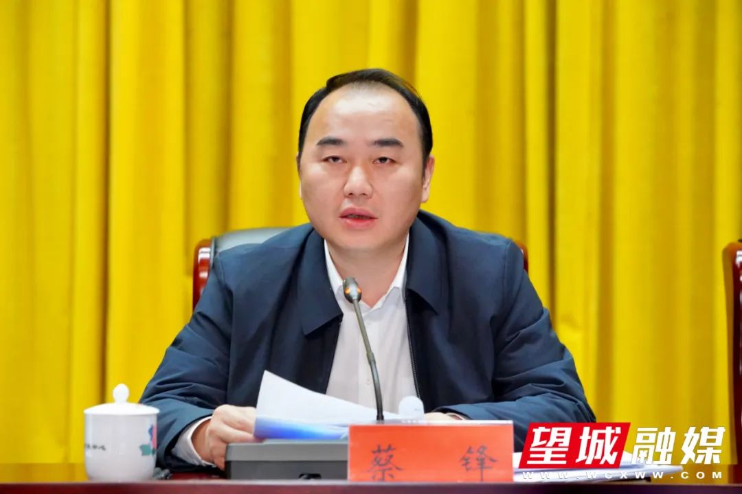 蔡锋要求,要聚焦关键重点,精准靶向发力,奋力推动望城"三农"工作走在