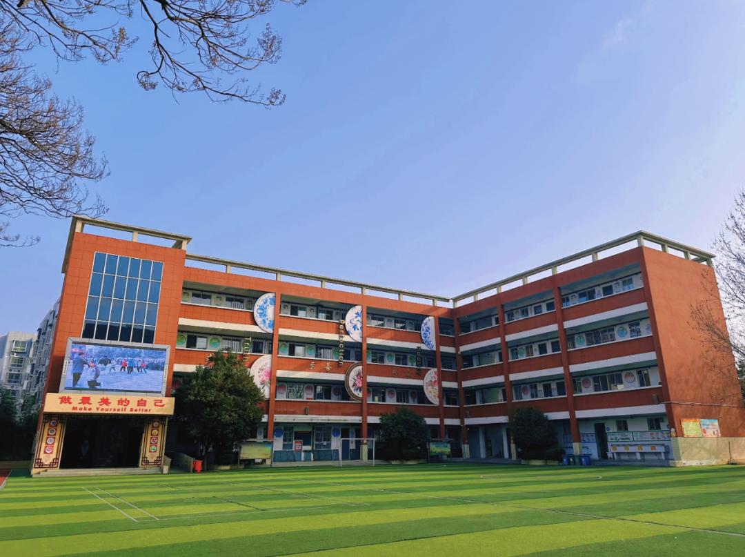 【教育先行】洛阳市新街外语小学_澎湃号·政务_澎湃新闻-the paper