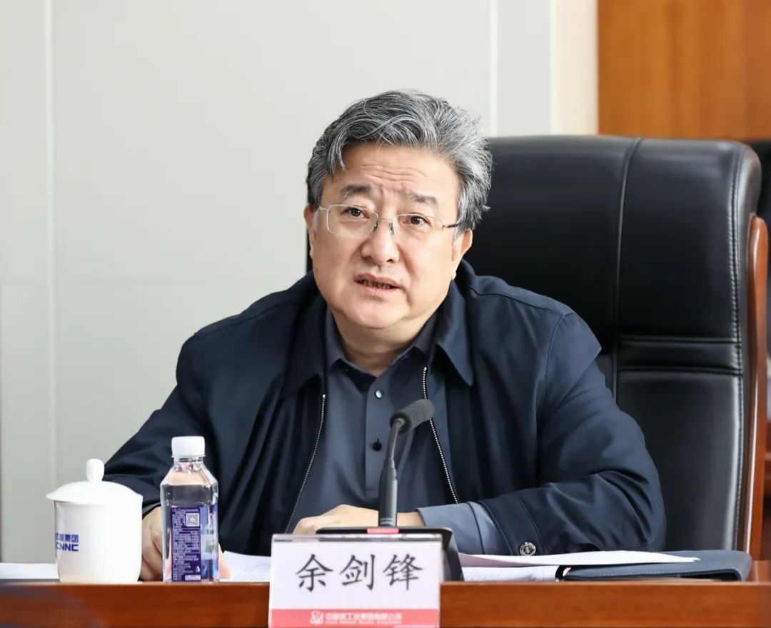 余剑锋对包头市委,市政府长期以来给予中核集团在包产业的支持表示