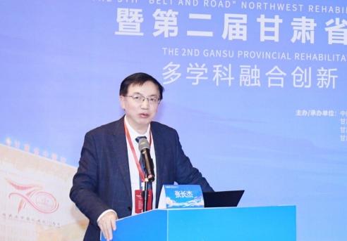 国家康复辅具研究中心毕胜教授作《疼痛康复的未来-再