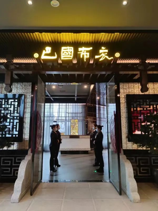 爱心企业宣传 || 巴国布衣餐饮发展有限公司_澎湃号·政务_澎湃新闻