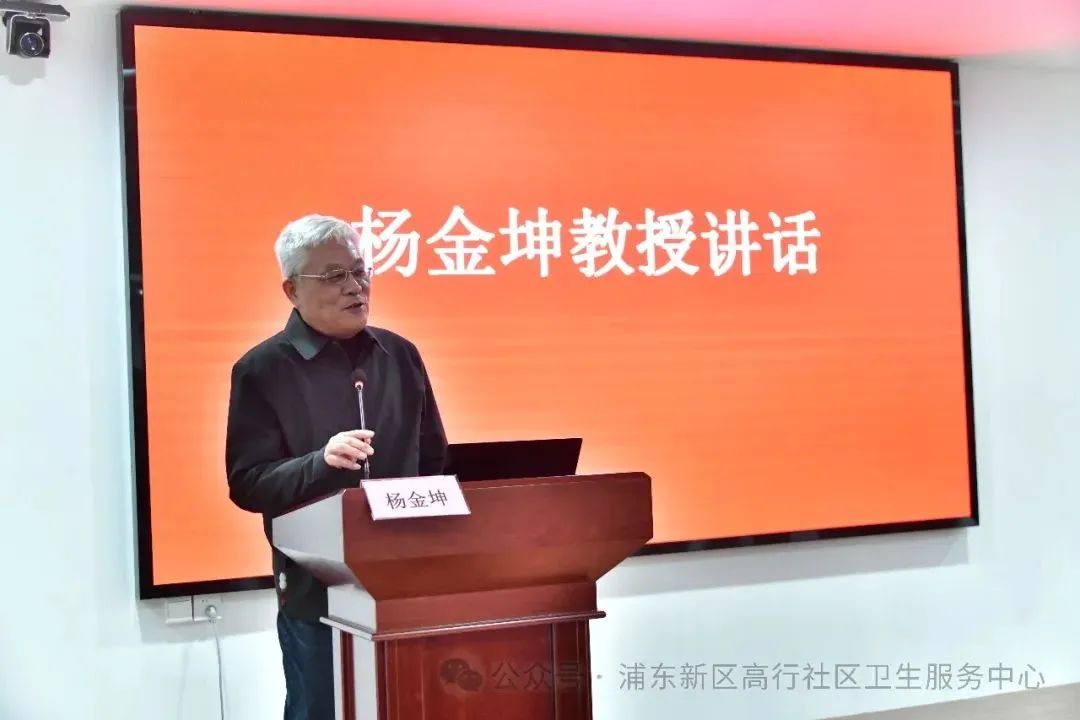 杨金坤上海市名中医工作室基层工作站揭牌仪式_澎湃号·政务_澎湃新闻