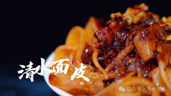 裹上辣子,醋,食盐,蒜泥行是行 列是列黄澄澄 亮闪闪清水面皮一指宽