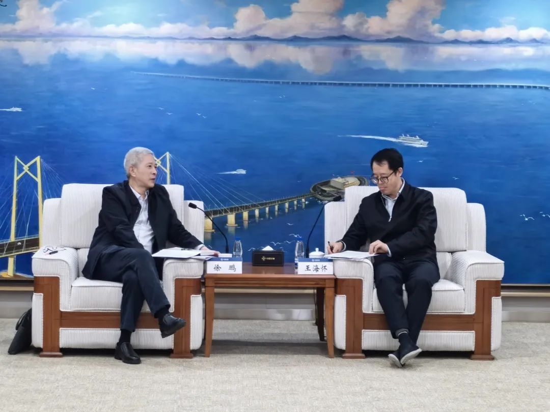 徐鹏一行拜访中交集团总经理党委副书记王海怀