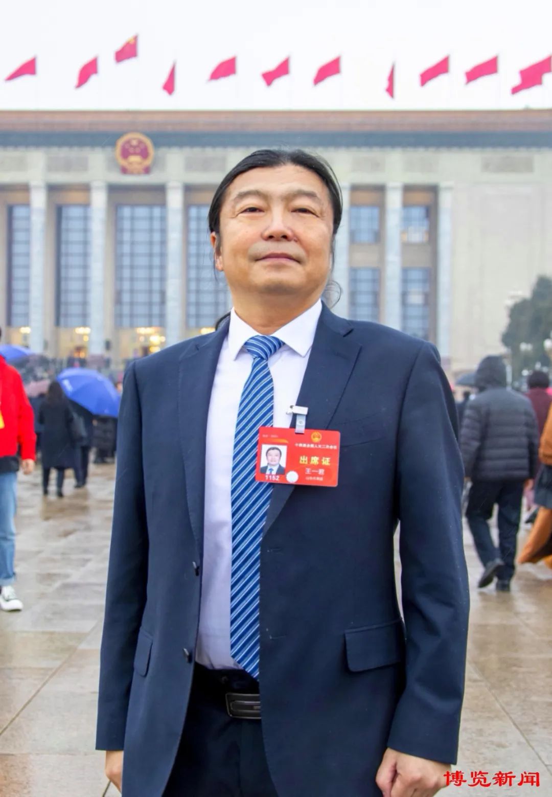 聚焦全国两会 |67 连线全国人大代表王一君_澎湃号·政务_澎湃新闻