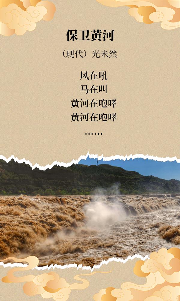 互动海报 | 用课本封面打开宝藏山西,适配度拉满!