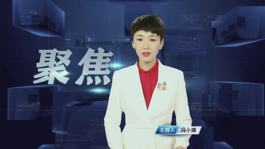 《聚焦》"回头看" 对问题"穷追不舍"_澎湃号·政