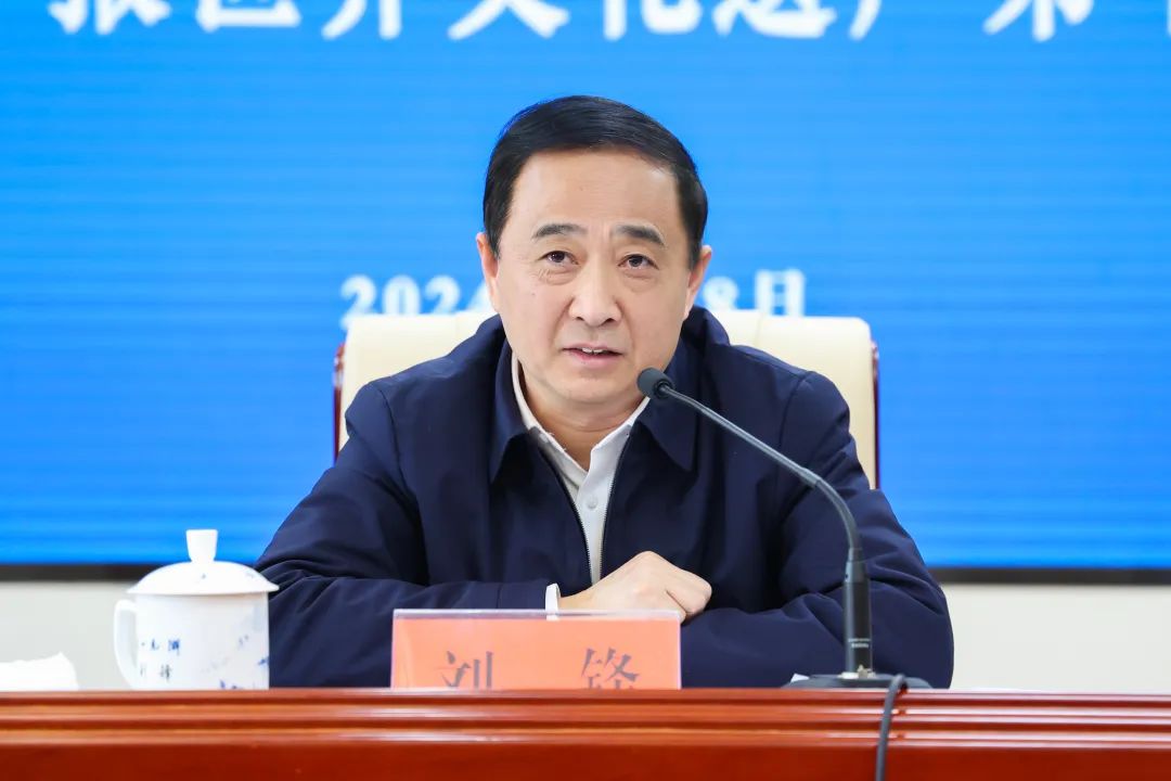 刘锋主持召开景德镇申报世界文化遗产工作第十次调度会_澎湃号·政务